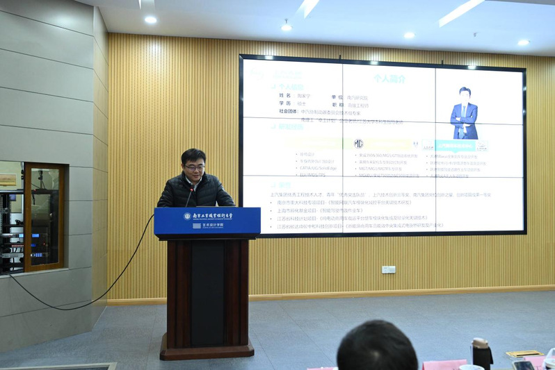 上汽大通智能无人物流车总工程师陶家宁进行专题分享