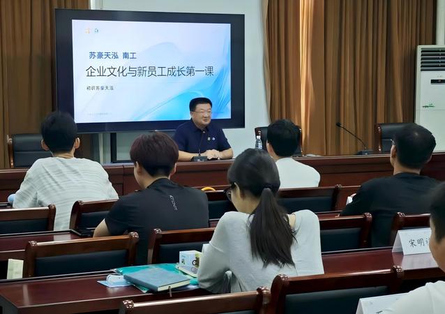 徐非董事长授课